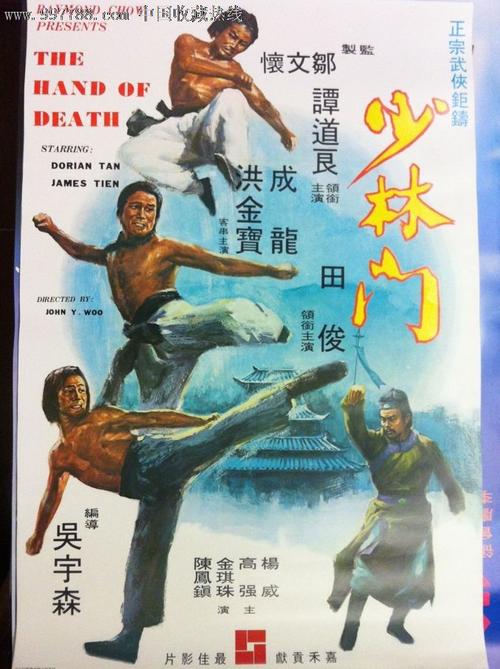 办假的荷兰